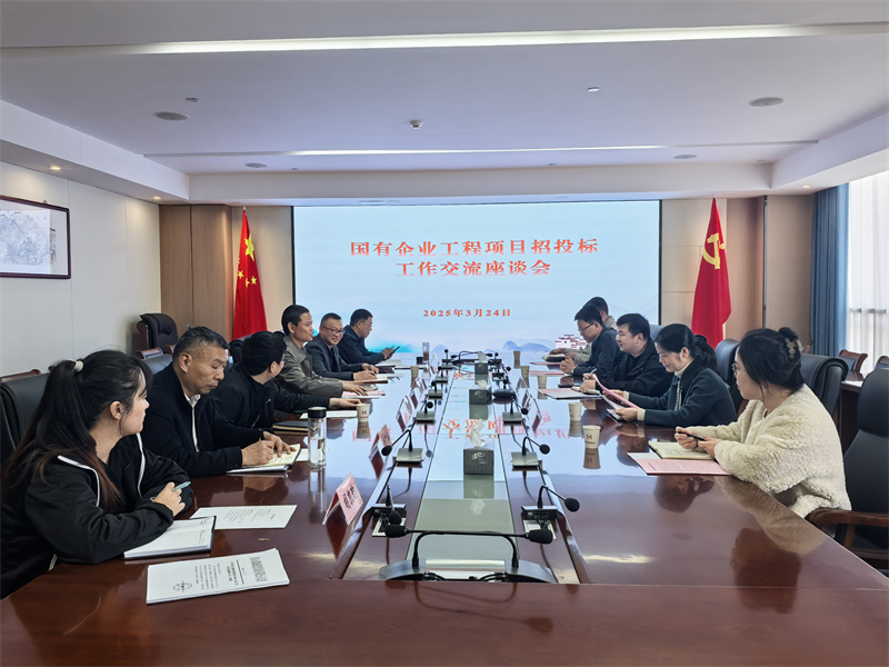 3月24日，黟县发改委党组成员孙义民会同财政局、国投相关领导一行赴集团交流国有企业工程项目招投标工作，开云网页版登录入口-开云online(中国)
总经理潘楷金、县发改委、财政局相关领导陪同座谈交流。.jpg