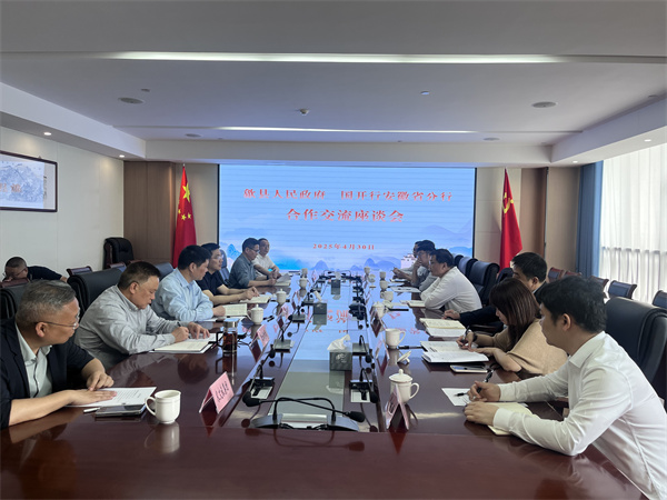 4月30日，国开行安徽分行党委书记、行长朱雪松一行来歙调研，县政府县长王奇勇、常委副县长詹凯，县财政局、开云网页版登录入口-开云online(中国)
、开投集团、农文旅集团主要负责同志参加。.jpg